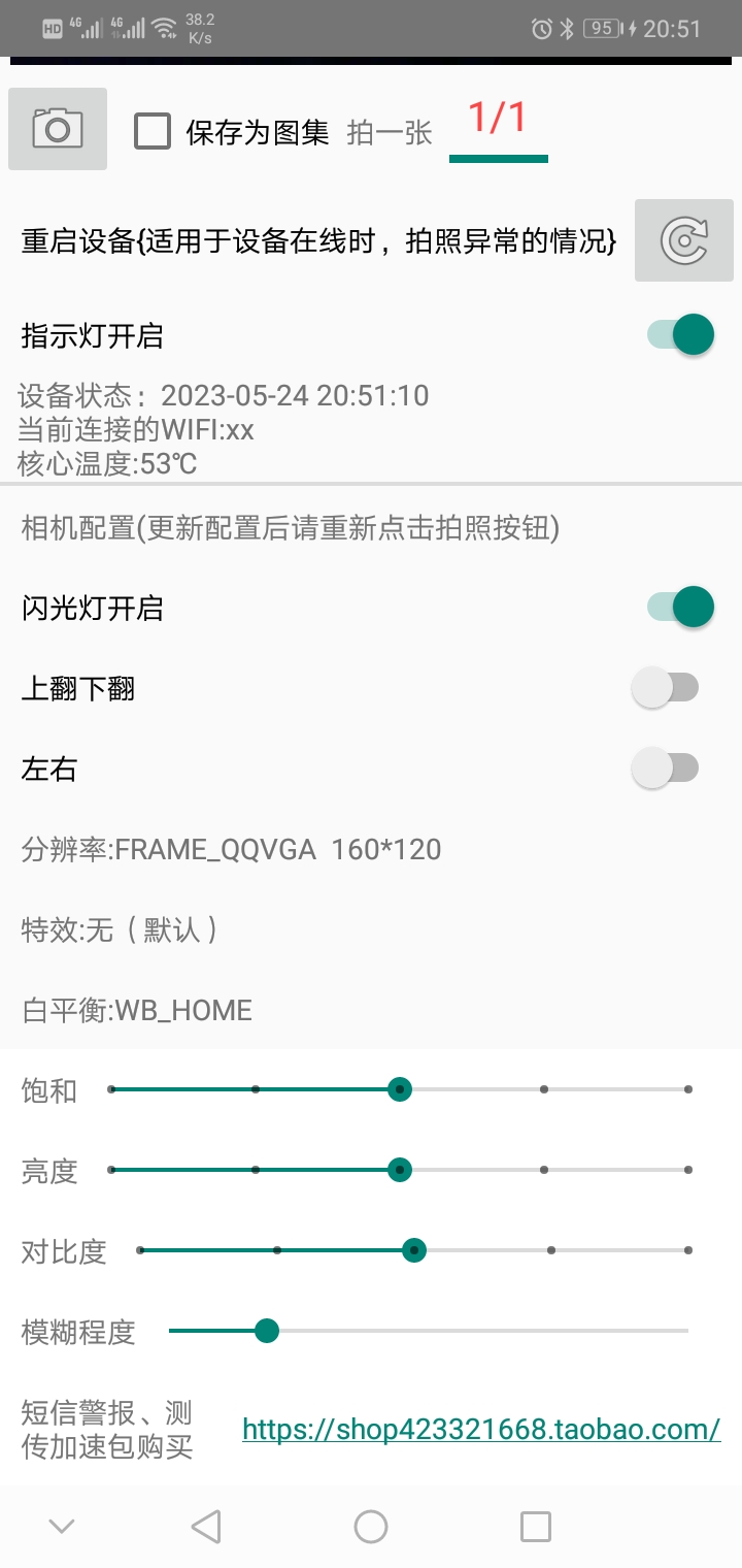 极简摄像头2