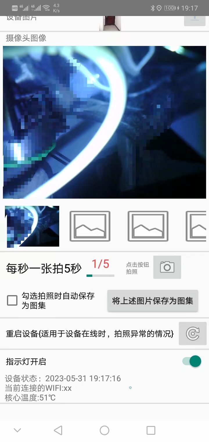 极简摄像头